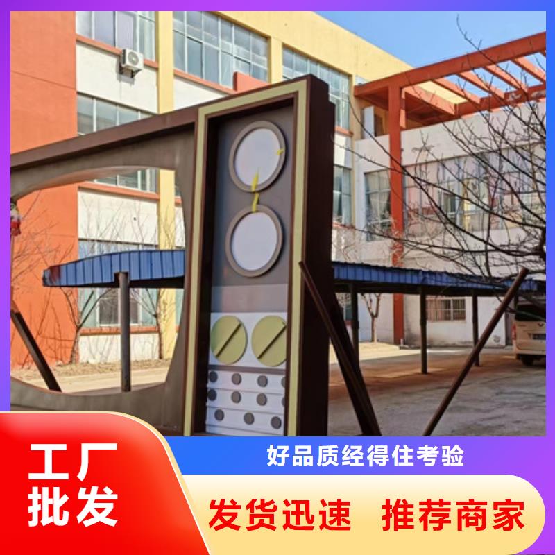 公園景觀小品雕塑來(lái)圖定制