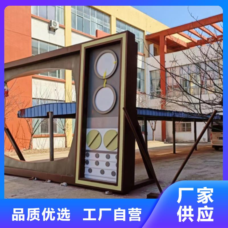 智能公園景觀小品雕塑信賴