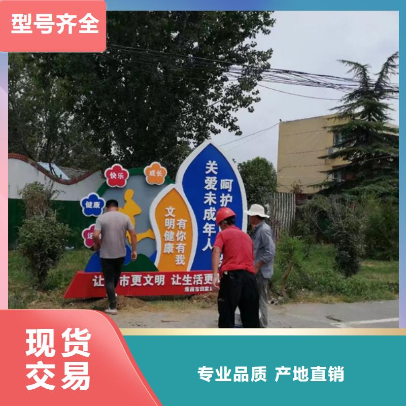 公園景觀小品標識性價比高