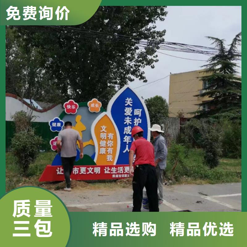 公園景觀小品模型歡迎來(lái)電