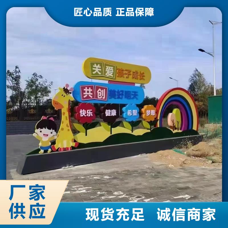 公園景觀小品雕塑來圖定制
