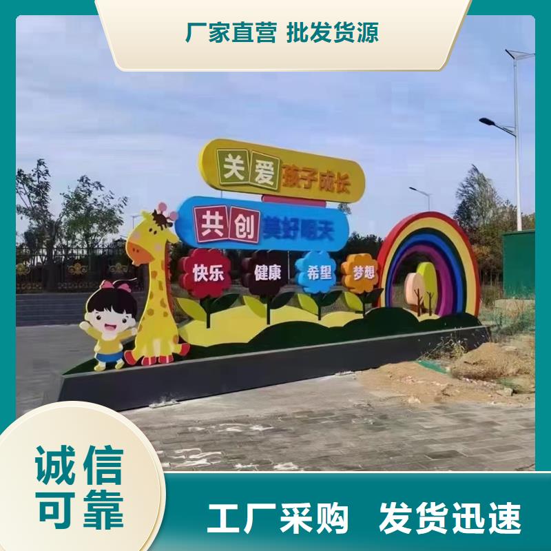 校园景观小品雕塑10年经验