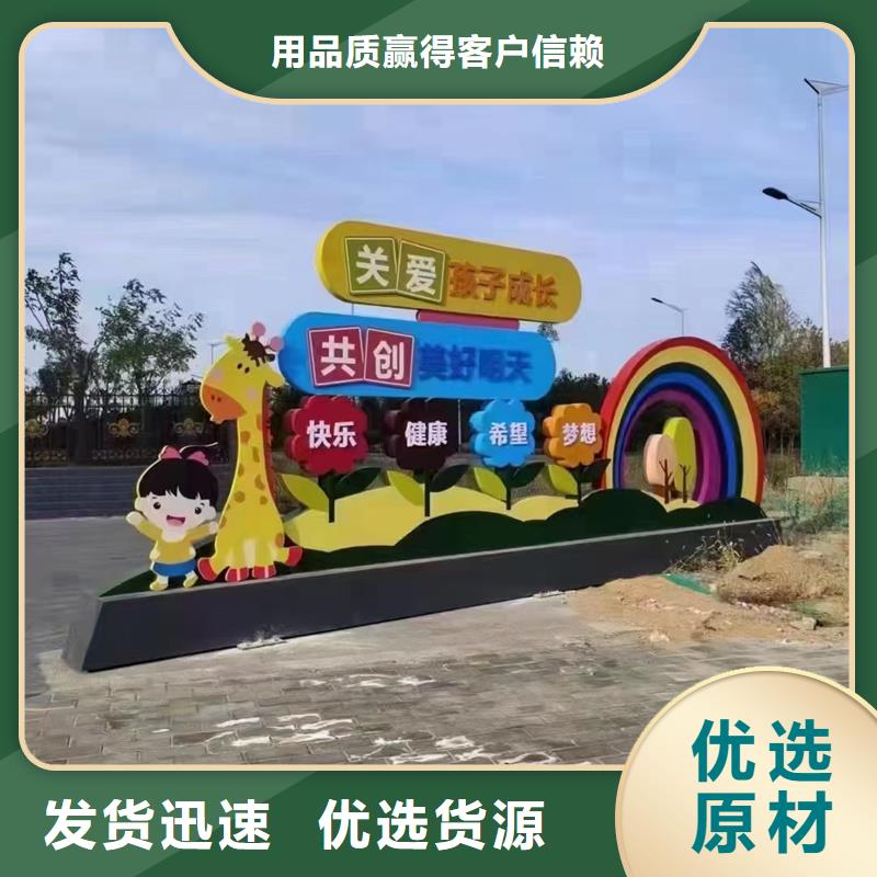園林公園景觀小品支持定制