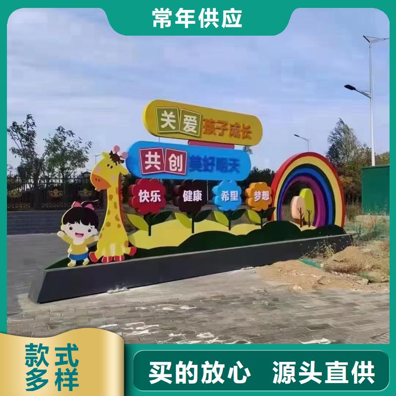 不锈钢廊架公园景观小品量大从优