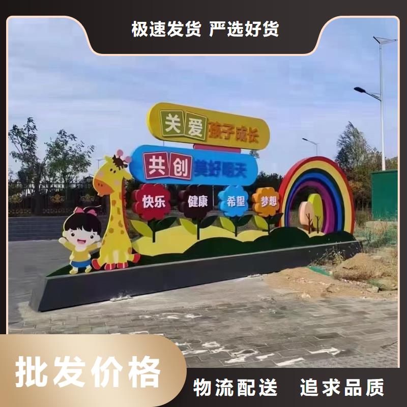 批發(fā)戶外廣場景觀小品的銷售廠家