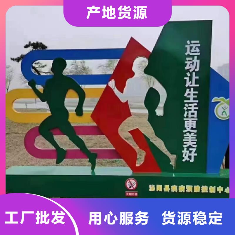 公園景觀小品模型施工團(tuán)隊(duì)