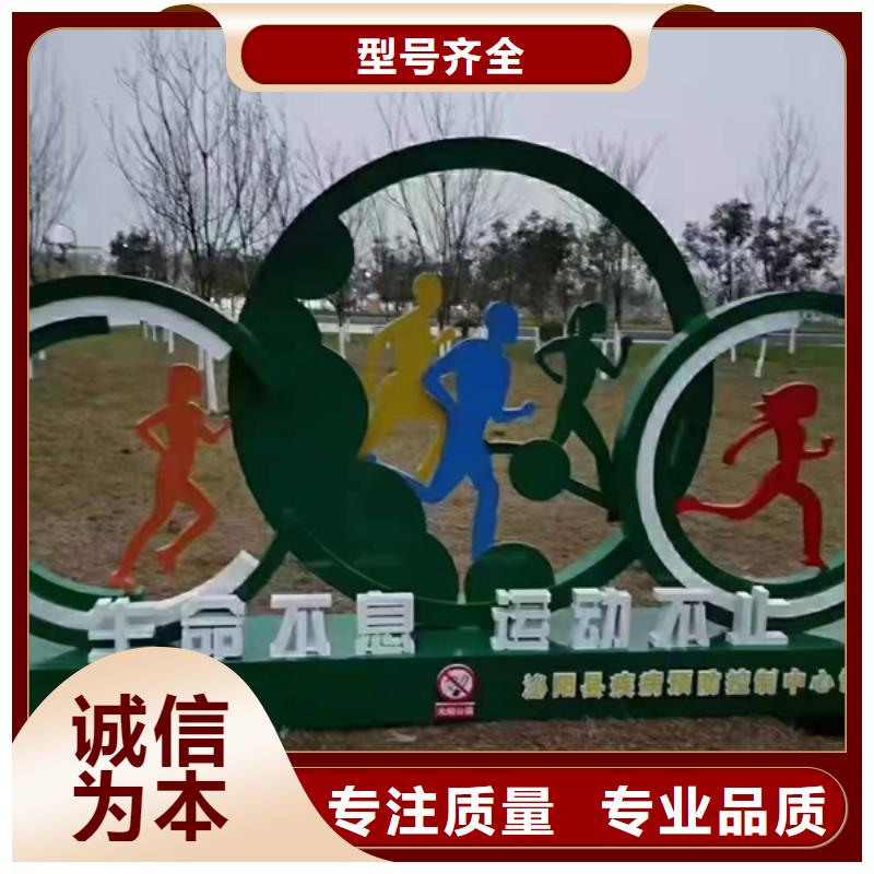 202公園景觀小品雕塑施工團(tuán)隊(duì)