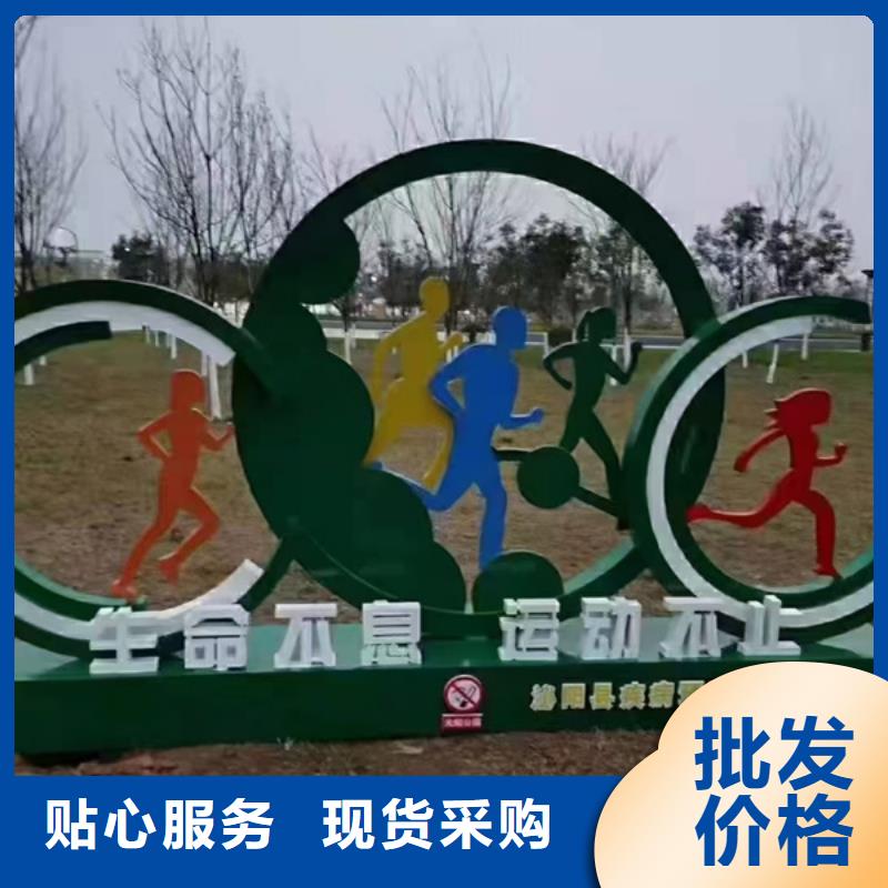 消防主題公園景觀小品免費(fèi)拿樣