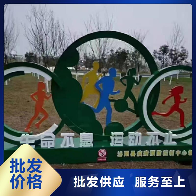 公園景觀小品值班室價(jià)格低