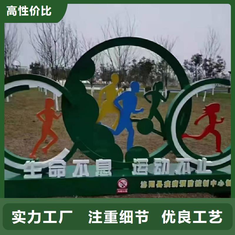 戶外公園景觀小品歡迎來電