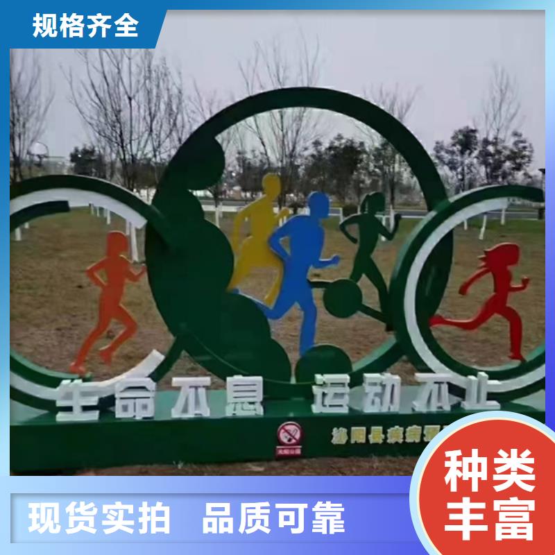 202公園景觀小品雕塑施工團隊