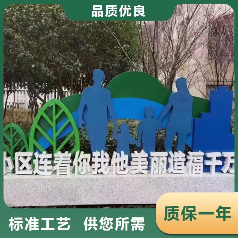 公園景觀小品雕塑來圖定制