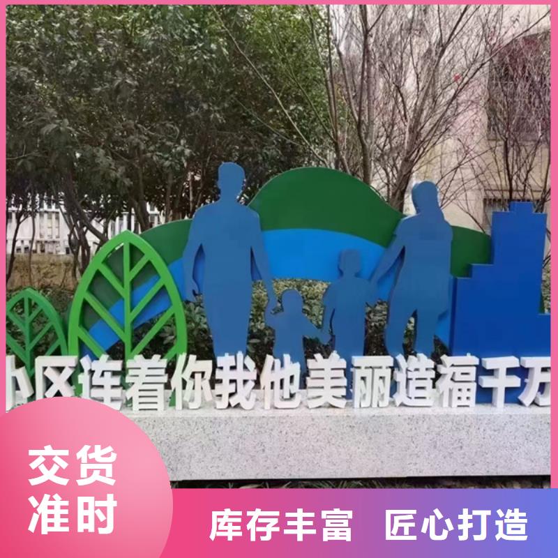 文化公園景觀小品為您服務(wù)