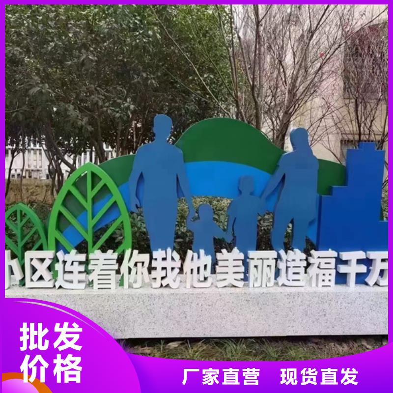 瓊中縣鄉(xiāng)村公園景觀小品施工團(tuán)隊(duì)