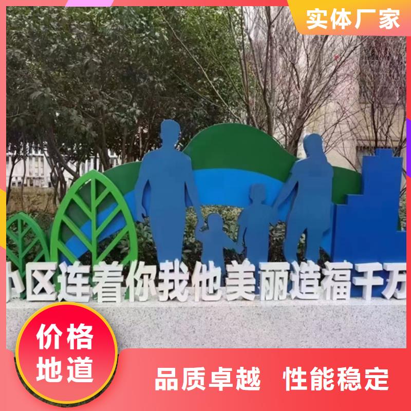 公園景觀小品_戶外大型精神堡壘實體廠家
