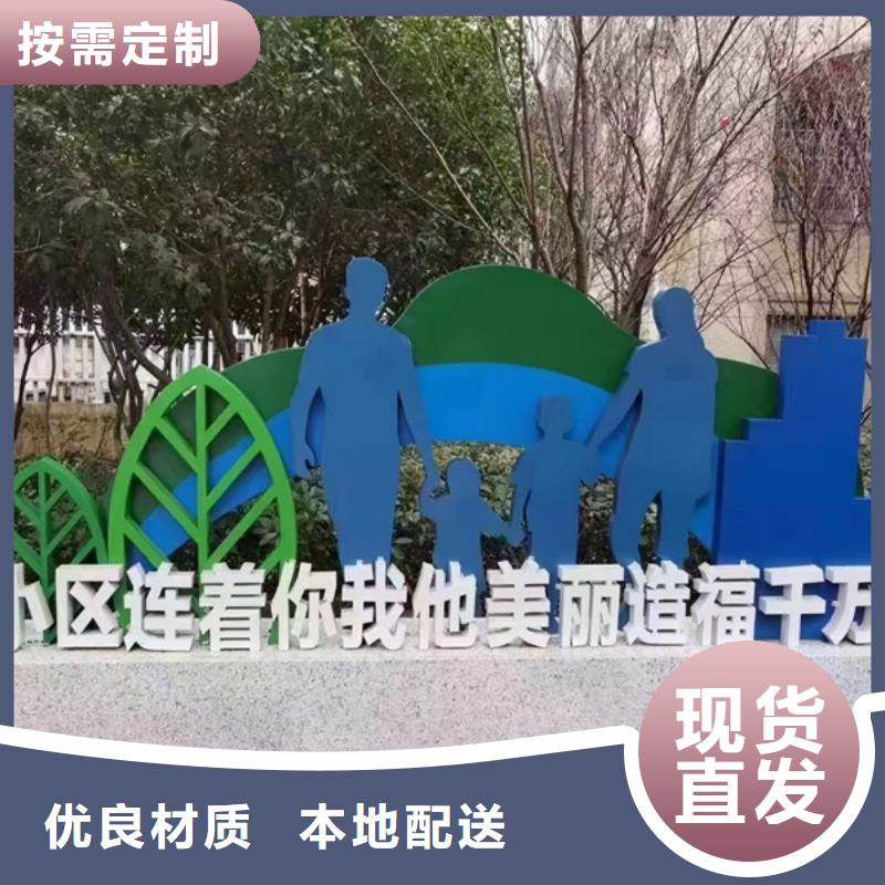 公園景觀小品模型歡迎來電