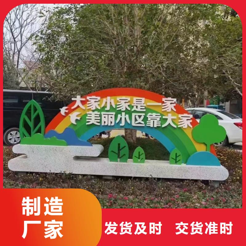 景觀小品雕塑-加工廠家