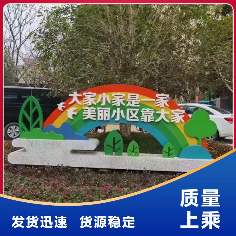 校园景观小品雕塑实力雄厚