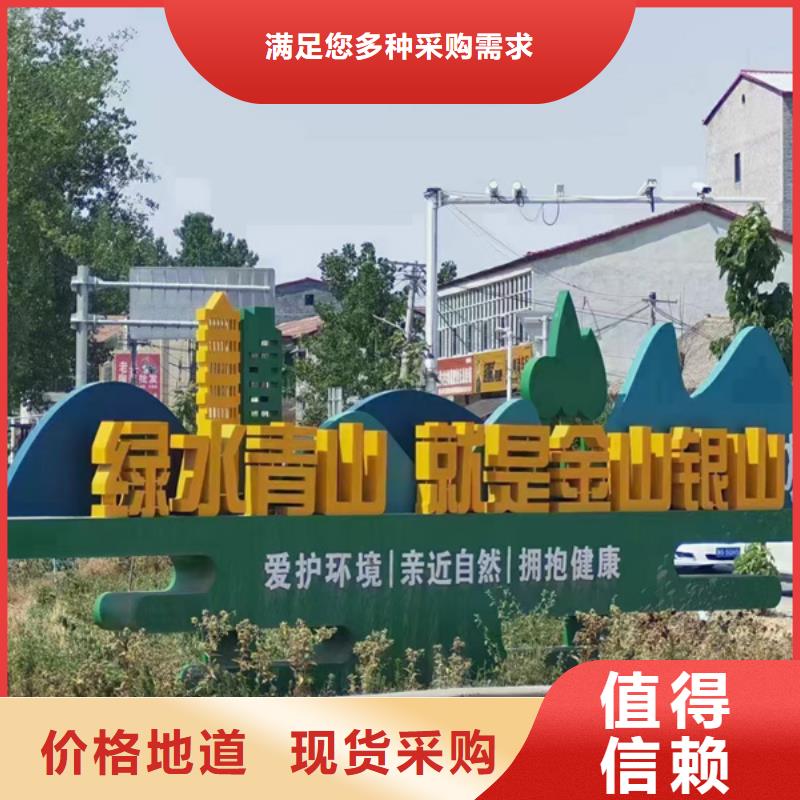 公園景觀小品擺件擇優(yōu)