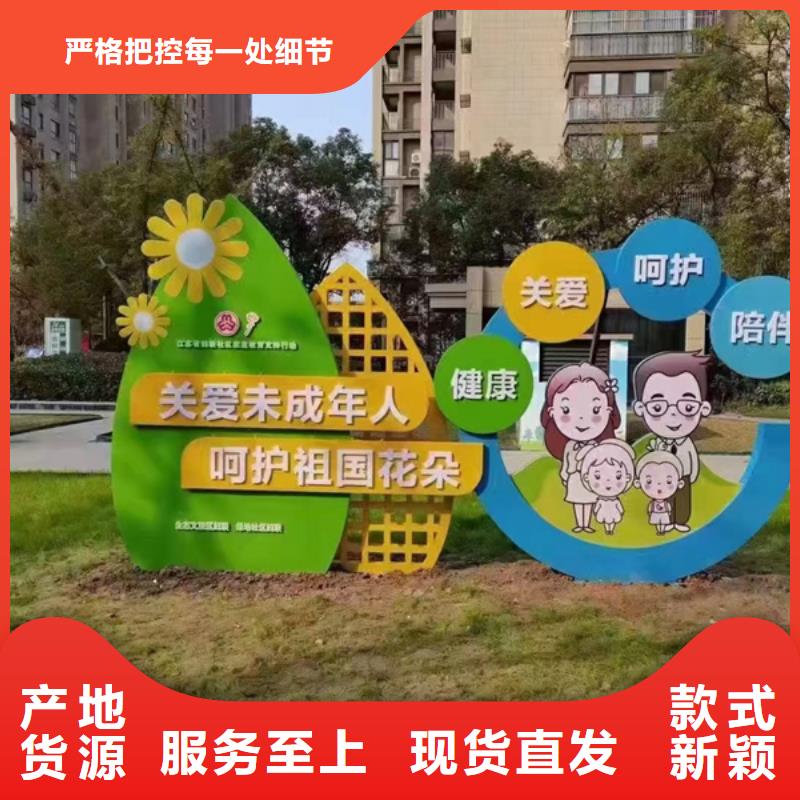 公園景觀小品打卡點(diǎn)源頭好貨