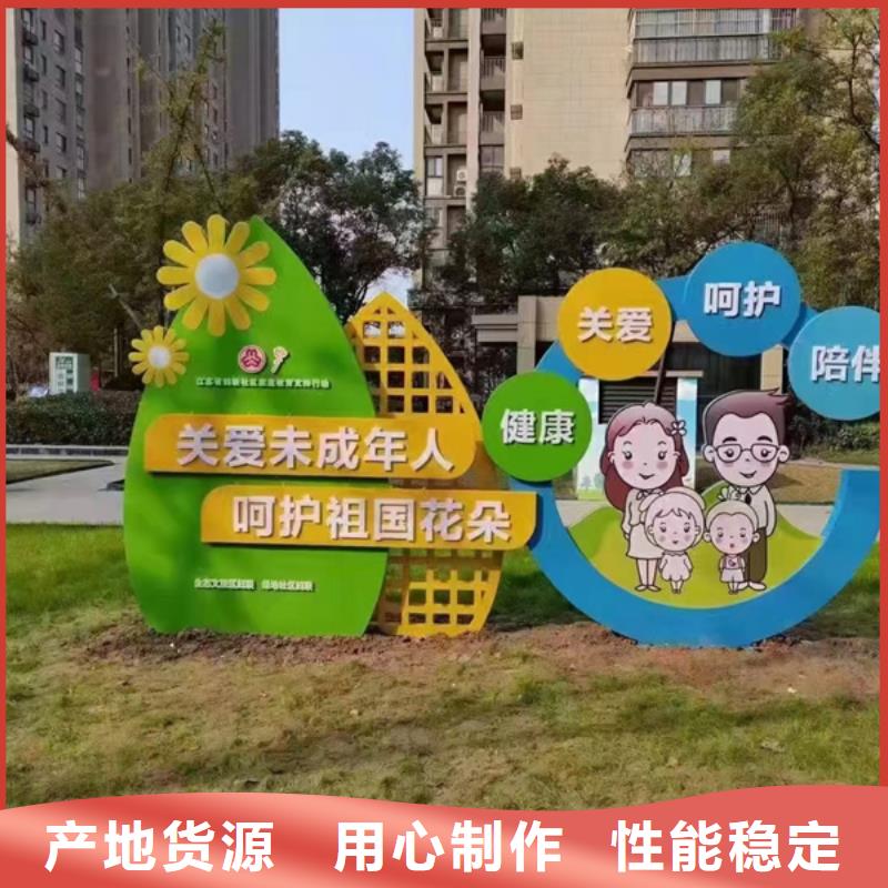 公园景观小品雕塑品质过关