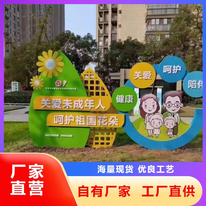园林公园景观小品终身质保