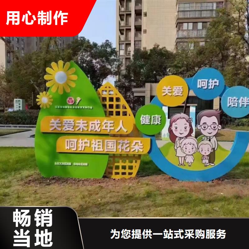 文化公園景觀小品性價比高