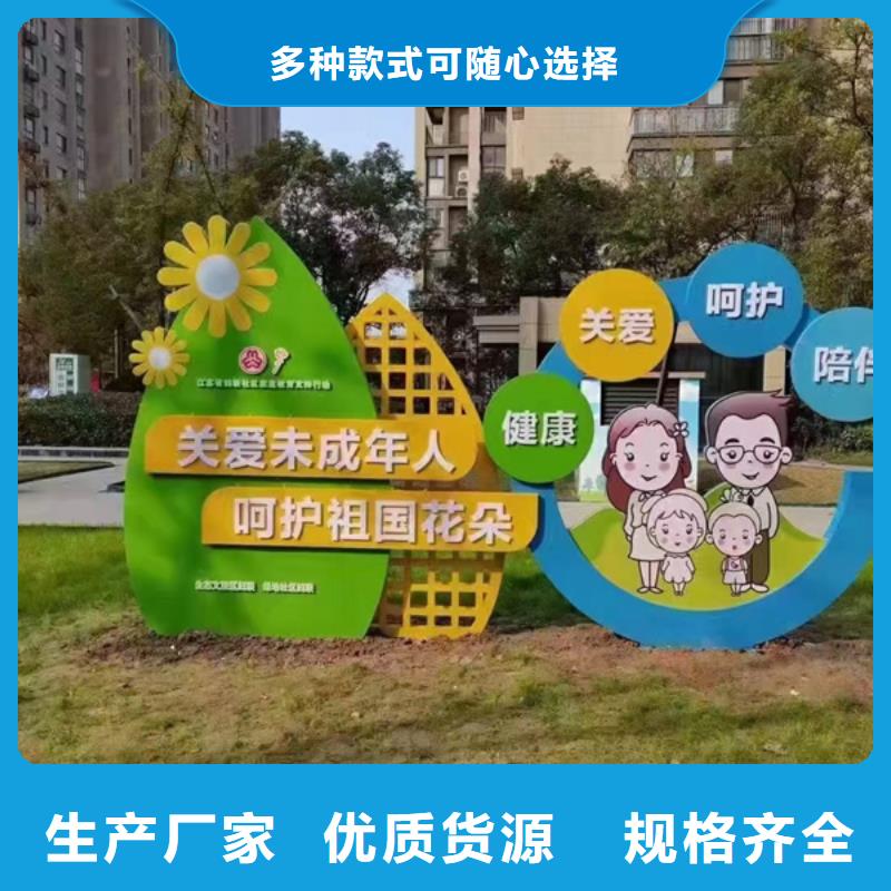 園林公園景觀小品實(shí)力雄厚