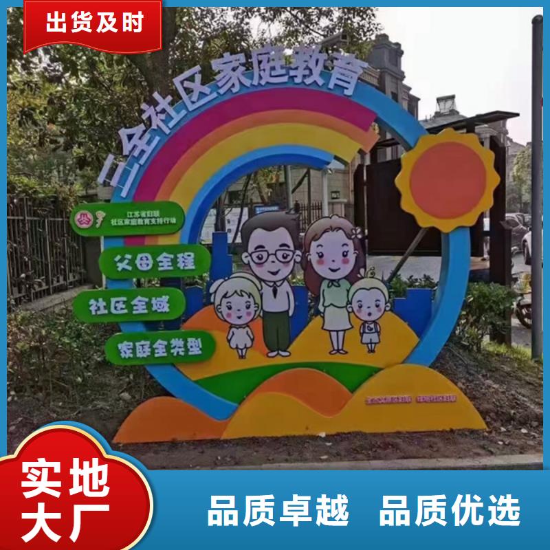 公園景觀小品園林景觀小品生產(chǎn)型