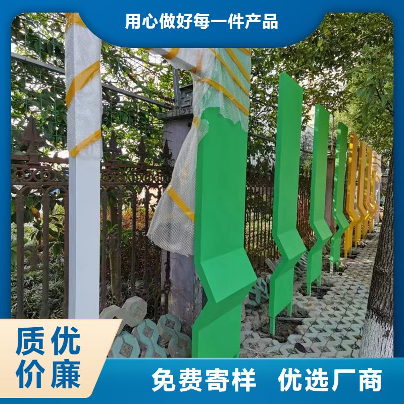公園景觀小品打卡點(diǎn)源頭好貨
