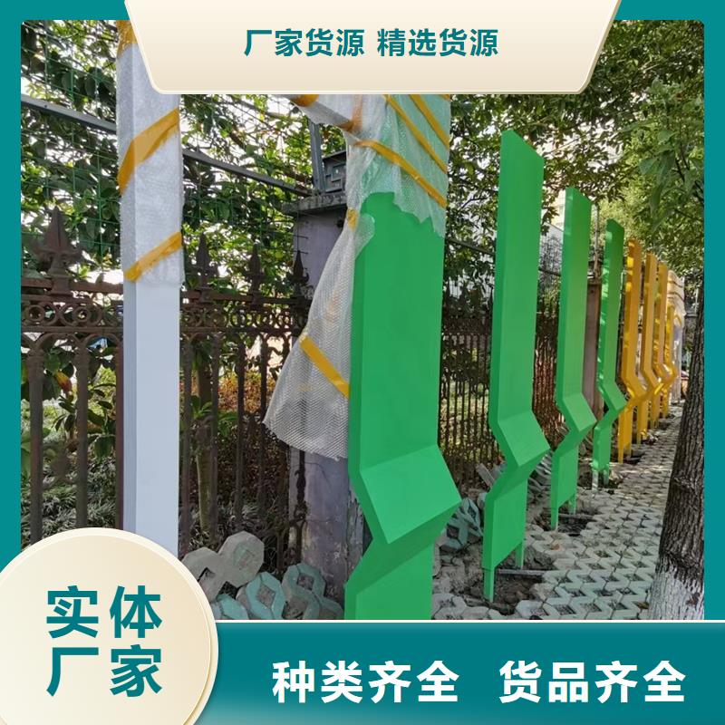 鄉(xiāng)村公園景觀小品性價(jià)比高