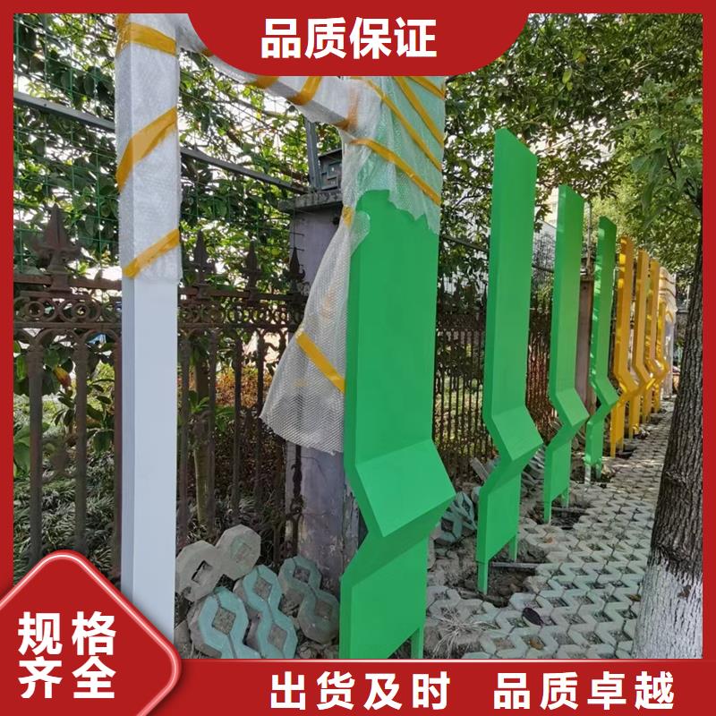 精神堡壘公園景觀小品施工團隊
