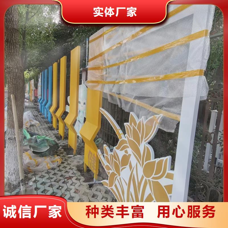 异型廊架公园景观小品畅销全国