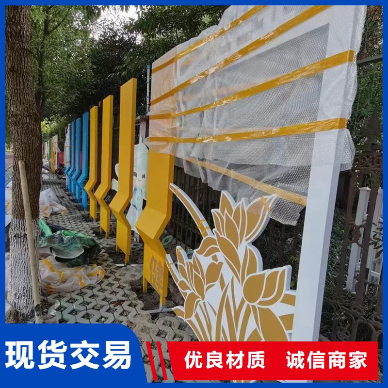 公園景觀小品模型值得信賴