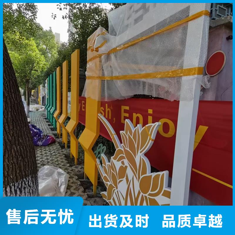 戶外公園景觀小品歡迎來電