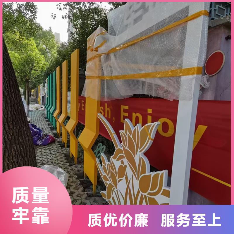 鄉(xiāng)村公園景觀小品擇優(yōu)