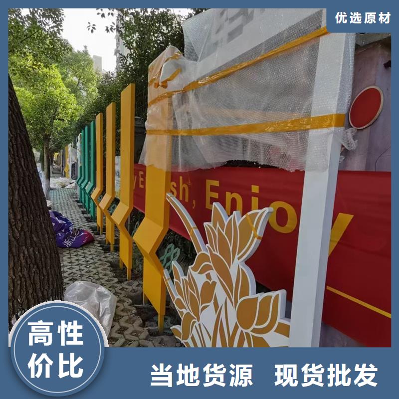 室外智能公園景觀小品貨源