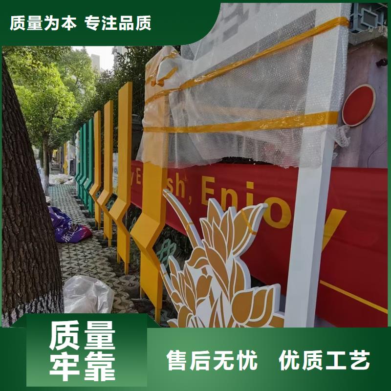 戶外公園景觀小品歡迎來電