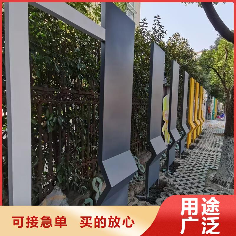 園林景觀造型景觀小品信賴(lài)