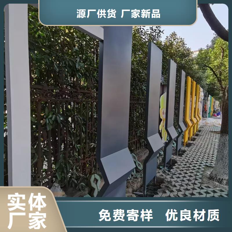 庭院景觀小品標牌施工團隊