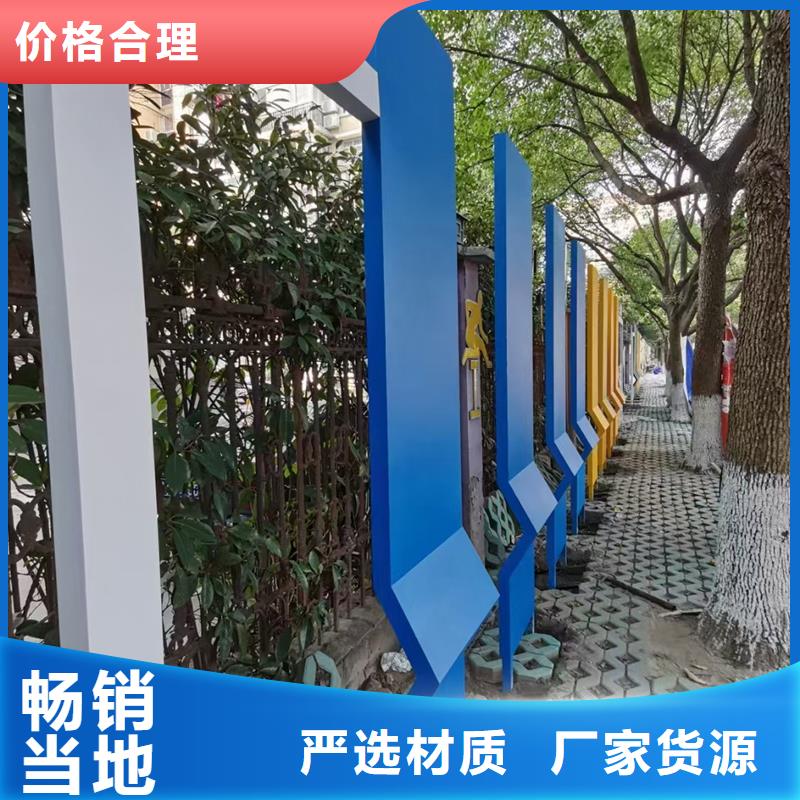 法治公園景觀小品標牌本地廠家