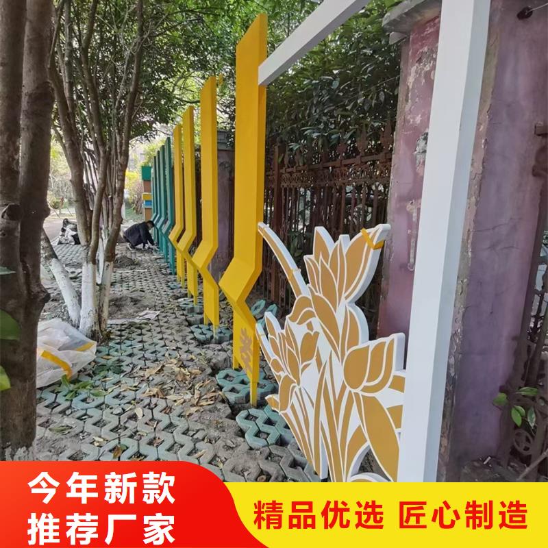 文昌市園林公園景觀小品本地廠家