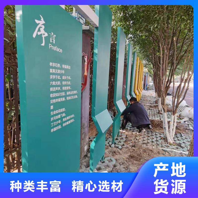 公園景觀小品模型值得信賴