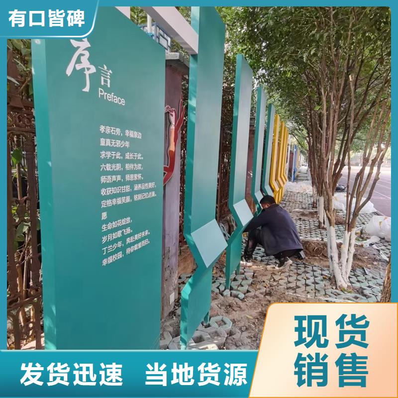 屯昌县庭院景观小品标牌施工队伍