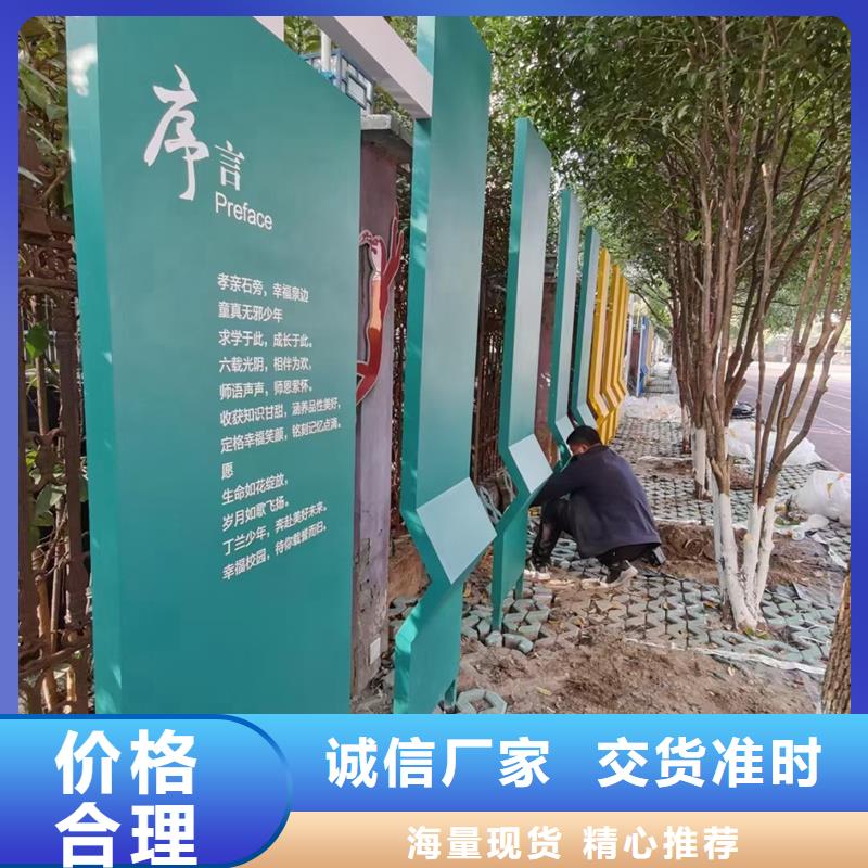 公園景觀小品模型歡迎來(lái)電