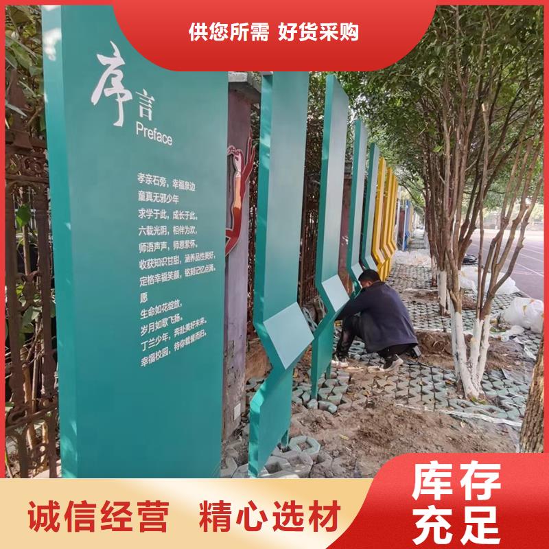 樂(lè)東縣廣場(chǎng)公園景觀小品雕塑為您服務(wù)