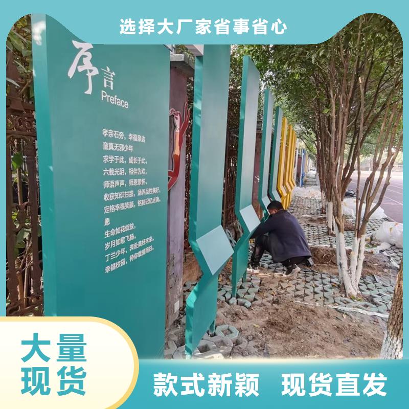 庭院景观小品标牌10年经验
