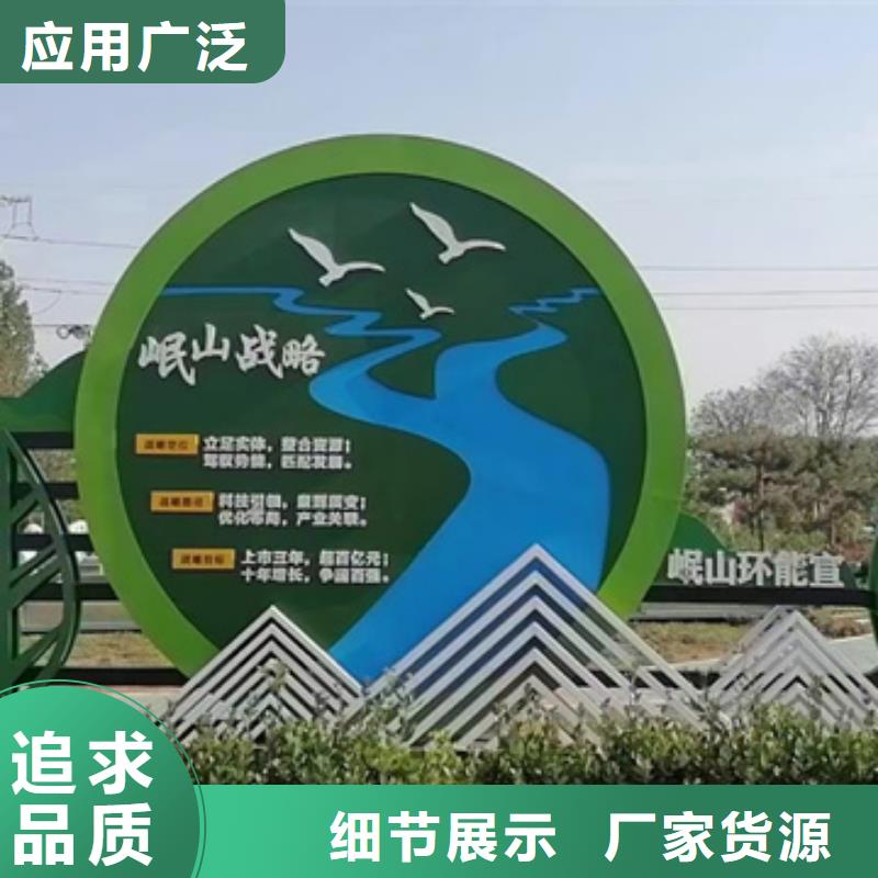 三沙市庭院景观小品标牌欢迎来电