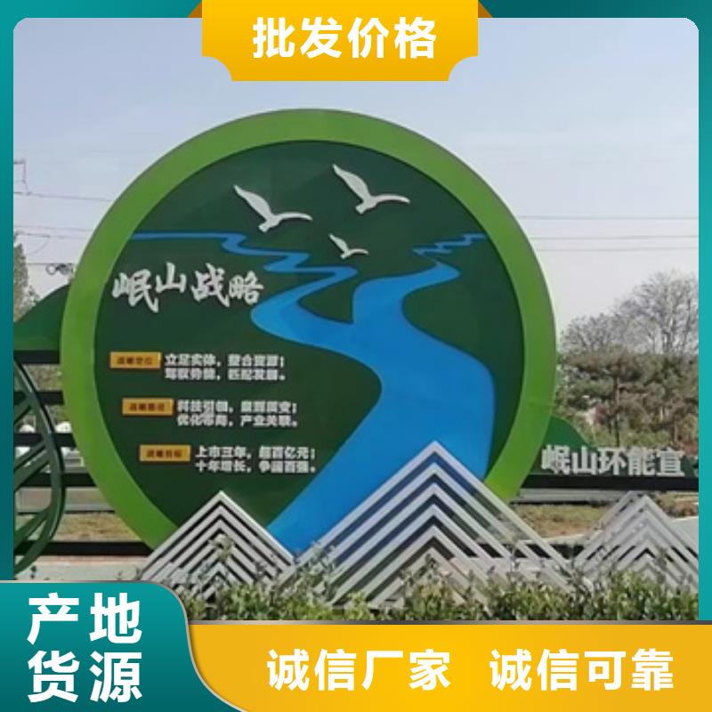 校園景觀小品雕塑信賴