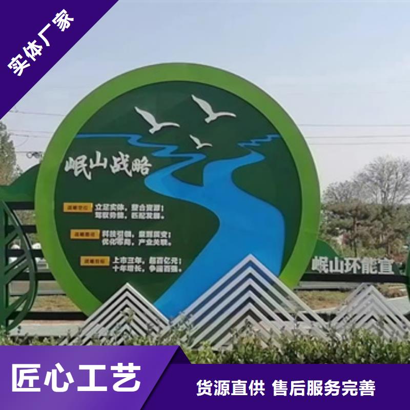 公園景觀小品值班室價格低